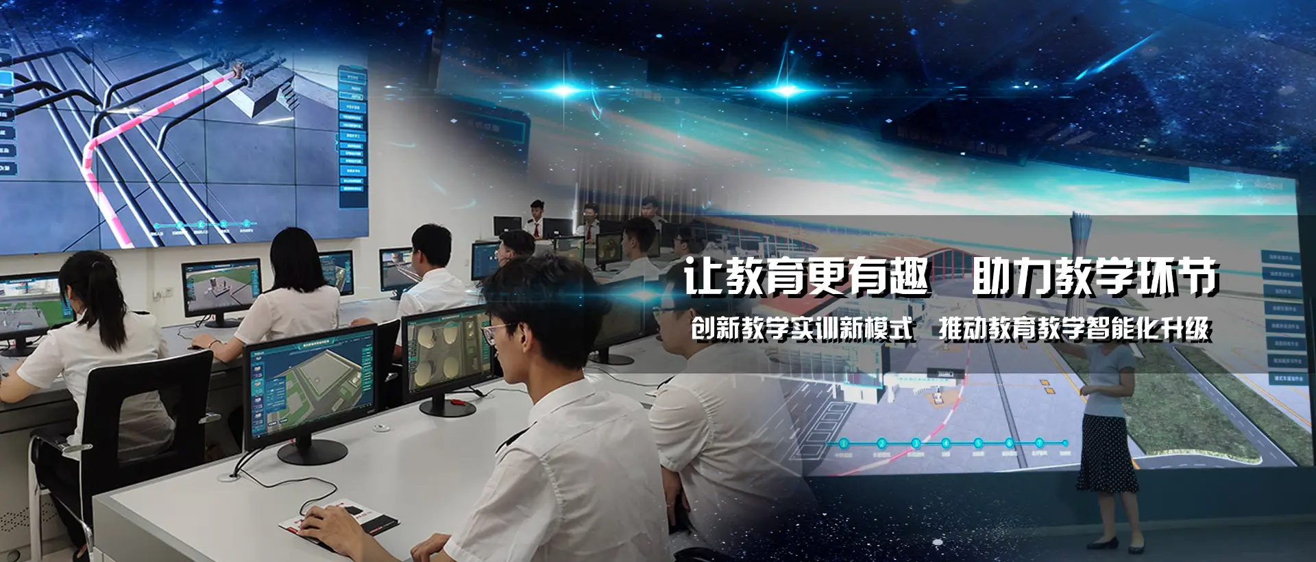 企业介绍