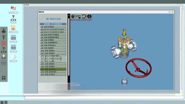 油气田阀门虚拟拆卸与组装