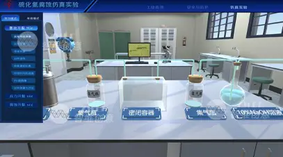 实验用品准备