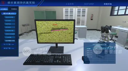 实验测量