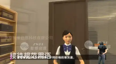 殡仪服务虚拟仿真