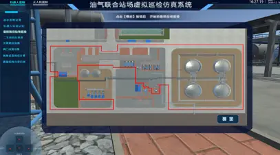 工艺与流程模块