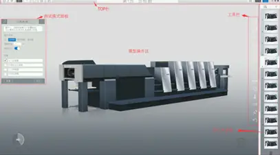 人体解剖与防腐