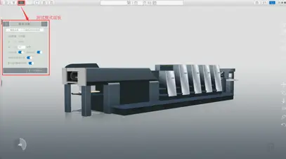 殡仪服务虚拟仿真