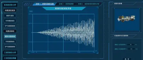 三维虚拟仿真定制开发